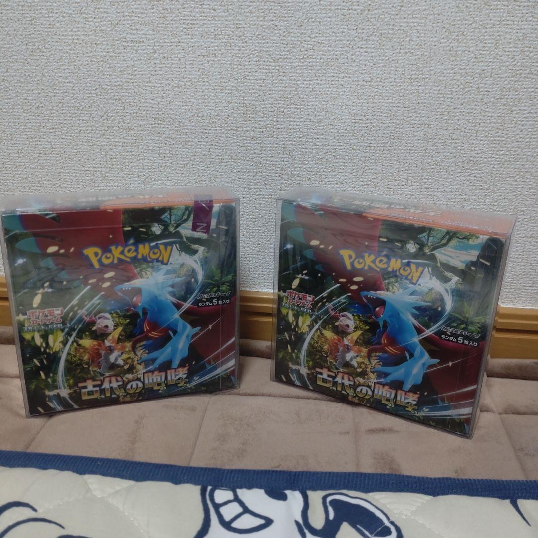 古代の咆哮 2BOX シュリンク付き ローダー入り - メルカリ