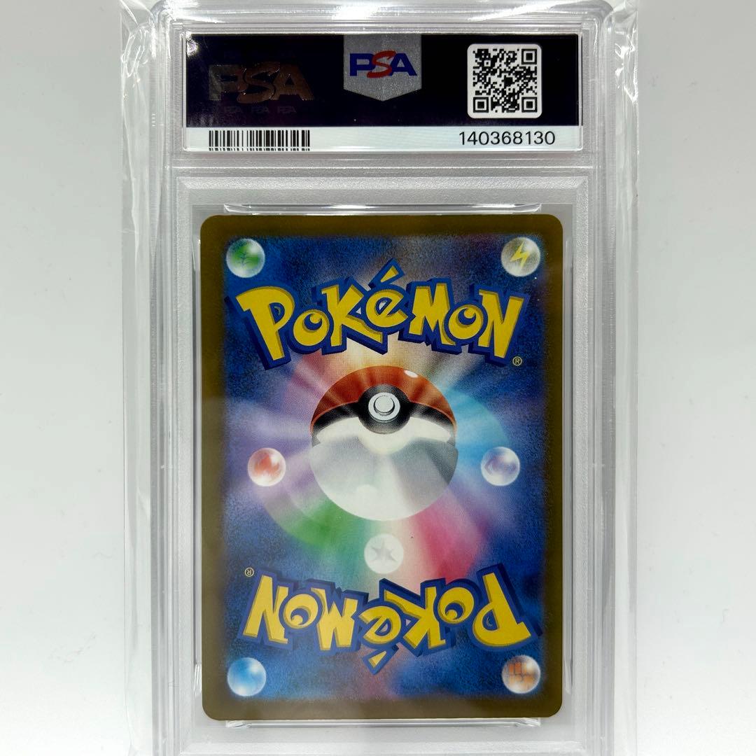 PSA10 メガゲンガーex #230 MEGA ATTACK RARE - メルカリ