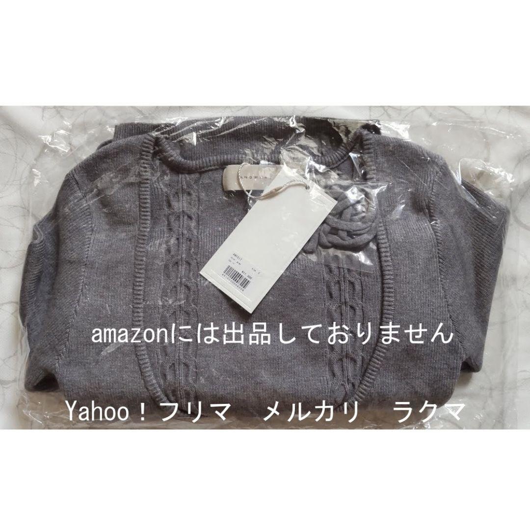 andmary Sharon ribbon tops gray 未開封新品 - メルカリ