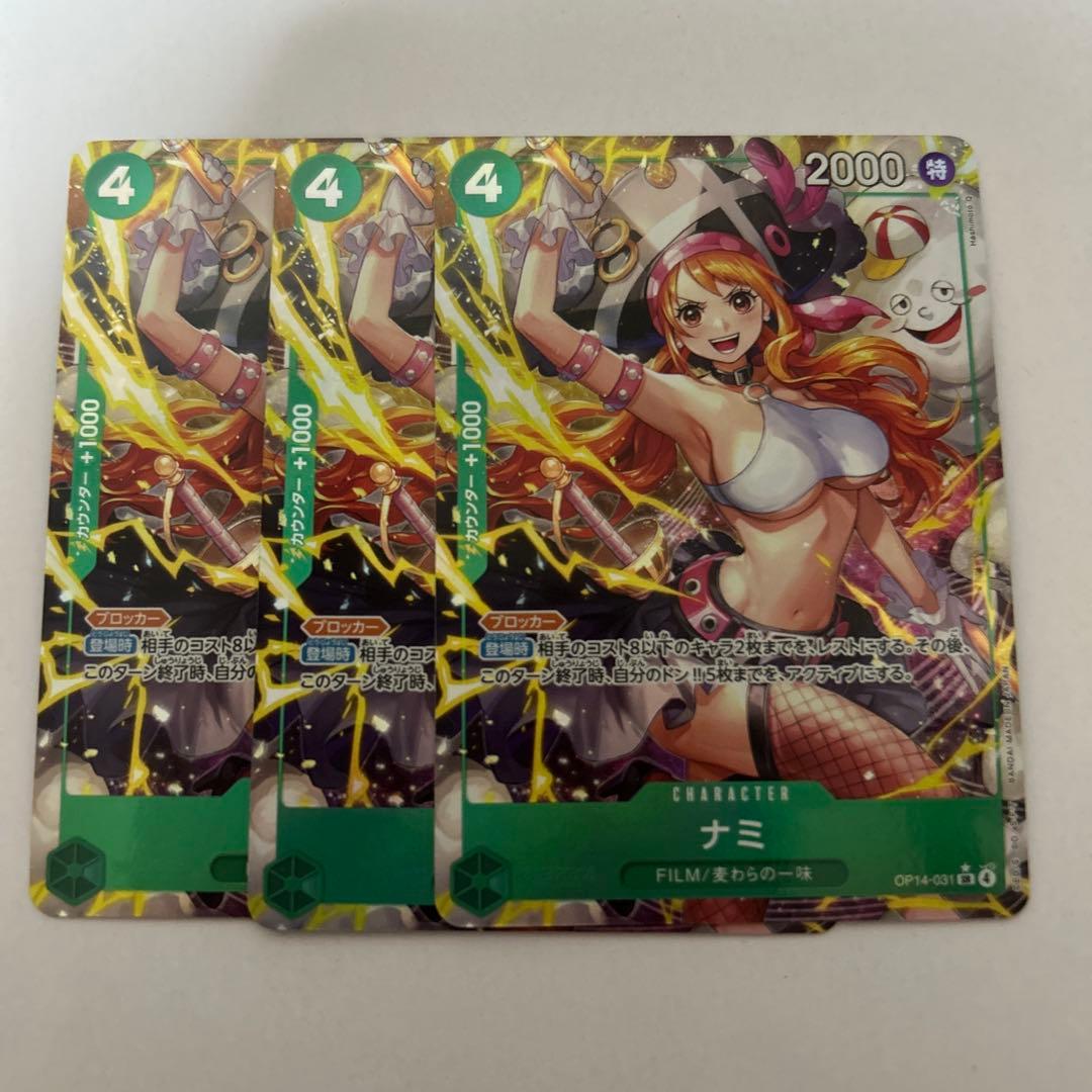 ワンピースカード　ナミ　SR パラレル　op14-031