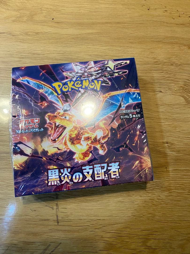 ポケモンカードゲーム 黒炎の支配者 未開封　　シュリンク付き