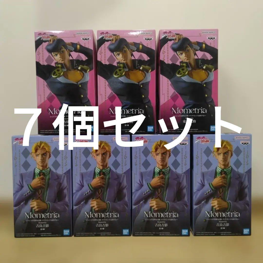 ジョジョの奇妙な冒険　ダイヤモンドは砕けない　東方仗助　吉良吉影