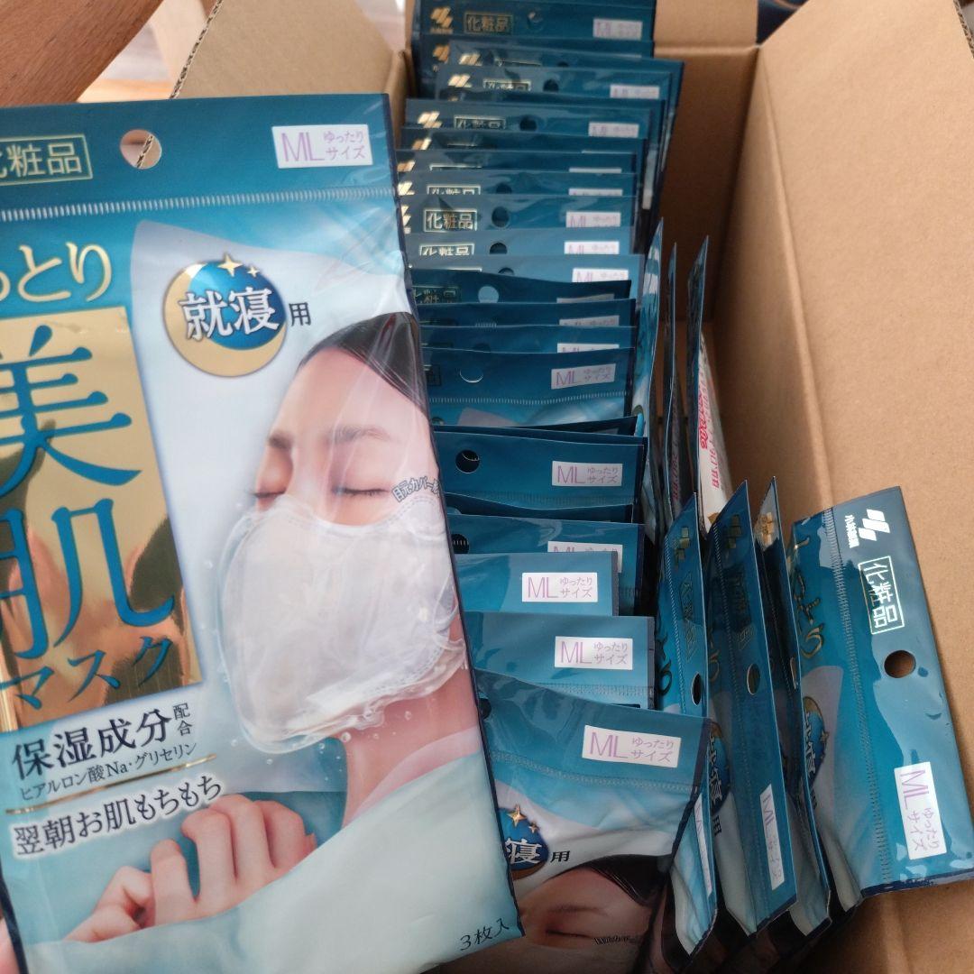 セリア✨️様用　35袋セット