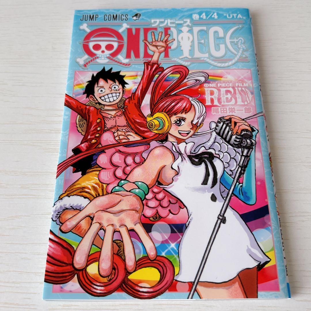 ワンピース フィルムレッド 巻4/4 “UTA” ウタ 映画特典 - メルカリ