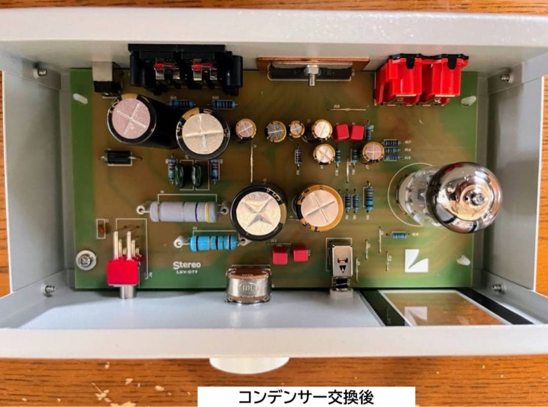 期間限定値下げ中】【真空管ハイブリッドPMアンプ】LXV-OT7魔改造品