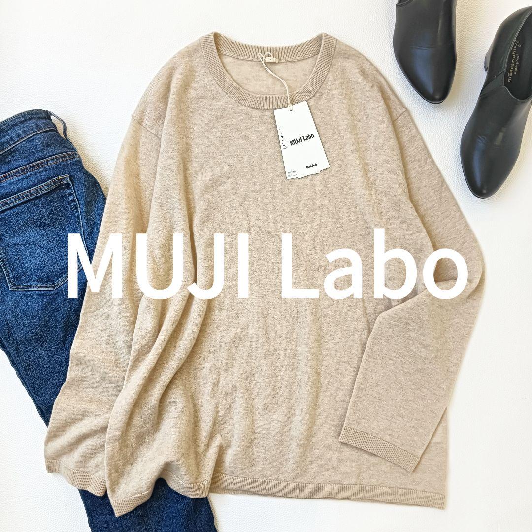 新品タグ付き✨MUJIラボ自然のまんまの色カシミヤクルーネックセーターLサイズc