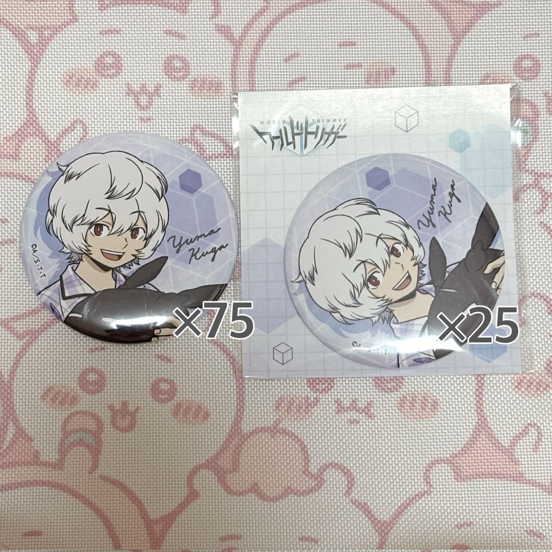 空閑遊真　缶バッジ　パジャマ