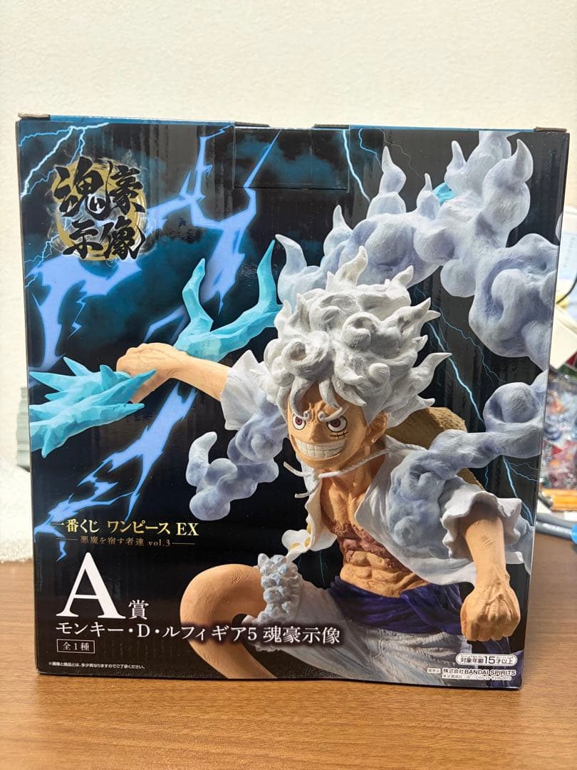 一番くじ ワンピース EX 悪魔を宿す者達 vol.3 A賞 ルフィ ギア5