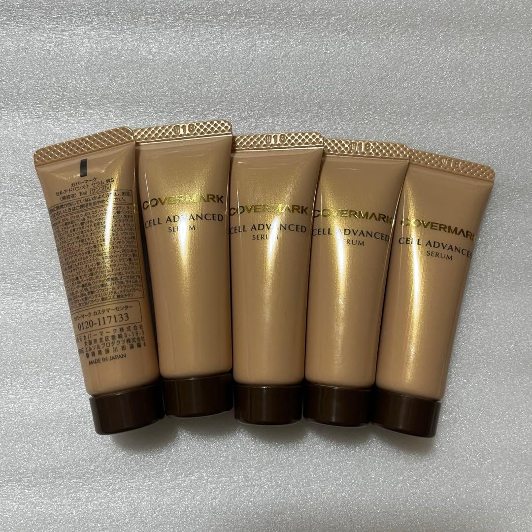 新品未使用カバーマーク セルアドバンストセラムWSトライアル5本セット カバーマーク カバーマーク セルアドバンスト セラム WS 特別セット