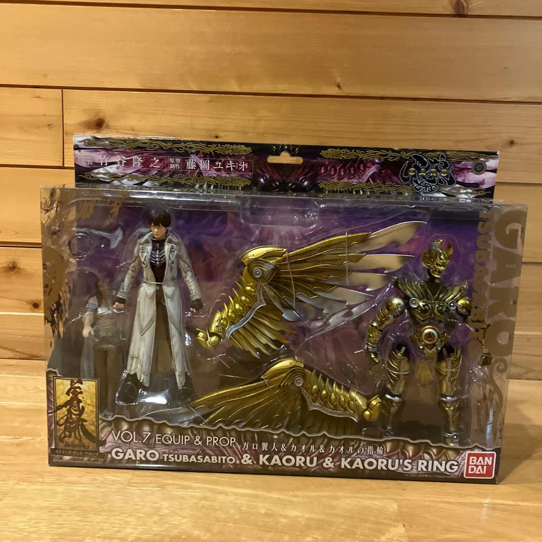 イクイップ＆プロップ VOL.7 ガロ翼人＆カオル＆カオルの指輪 「牙狼