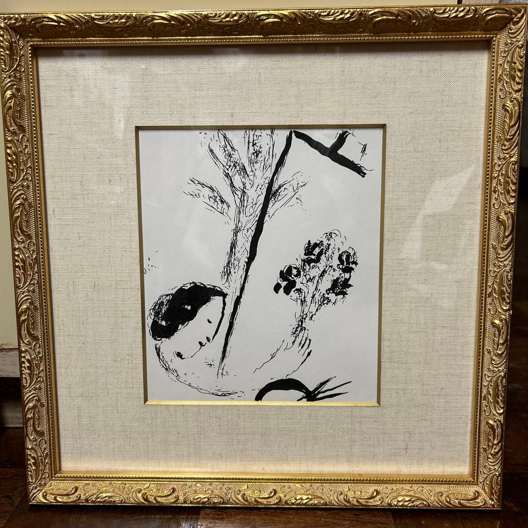 書道具 野崎松寿造 唐木紫檀製 龍雕 筆掛 筆吊 V R7943B