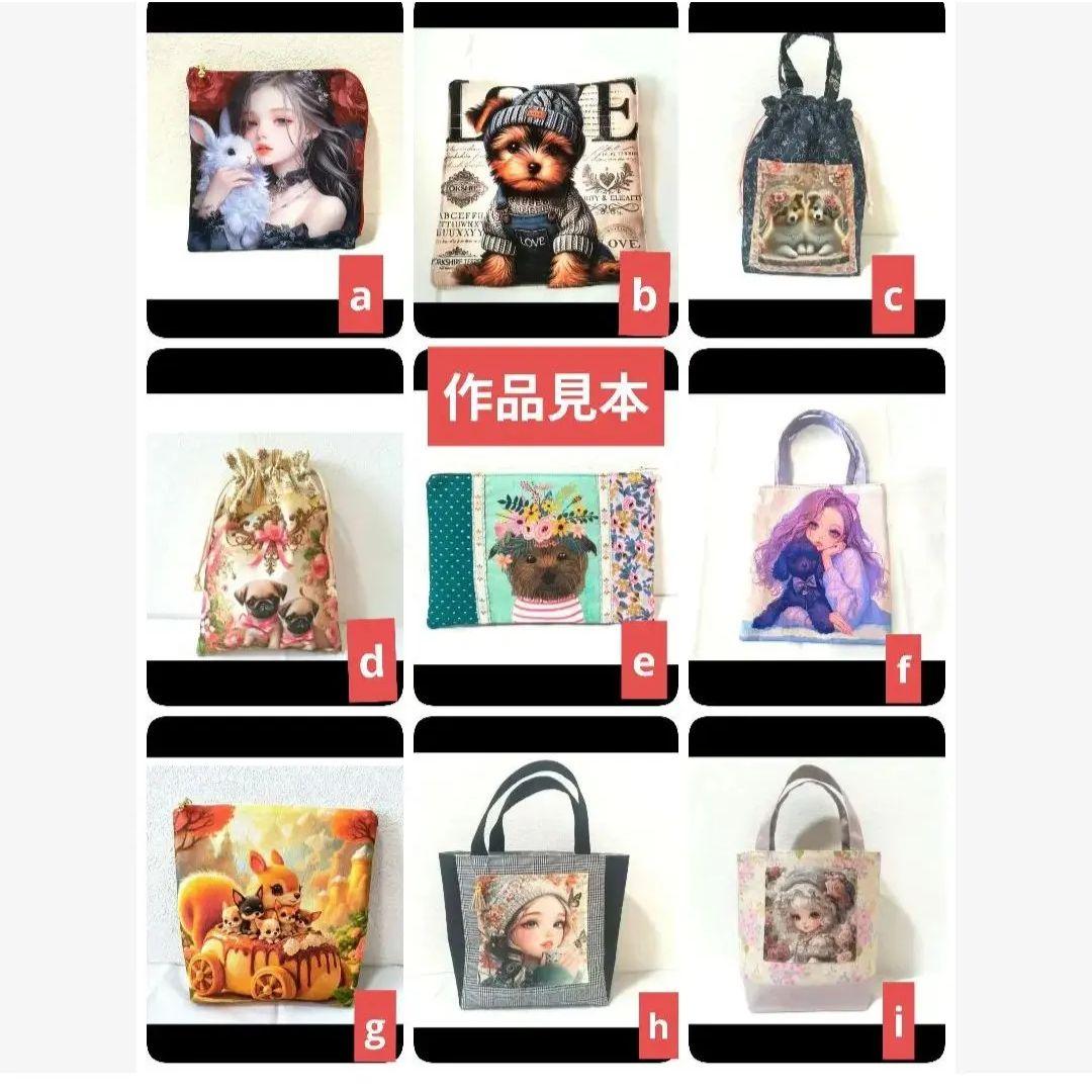 女の子パネル生地⑩ ハンドメイドオーダー用 - メルカリ