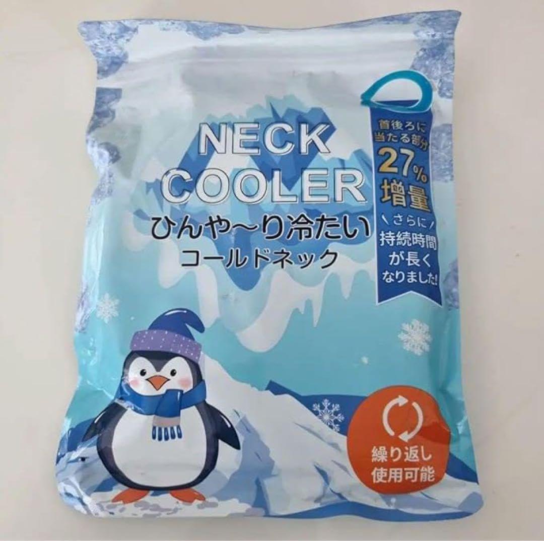 急激な温度変化対応❄️815 冷却 ネッククーラー 保冷剤