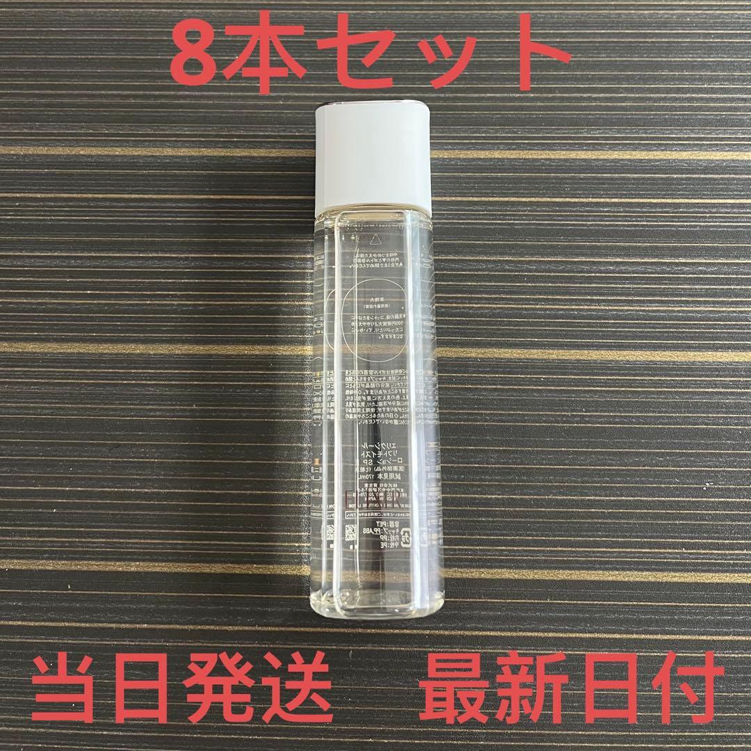 エリクシール　リフトモイスト ローション ＳＰ II 170ml✖︎8本セット