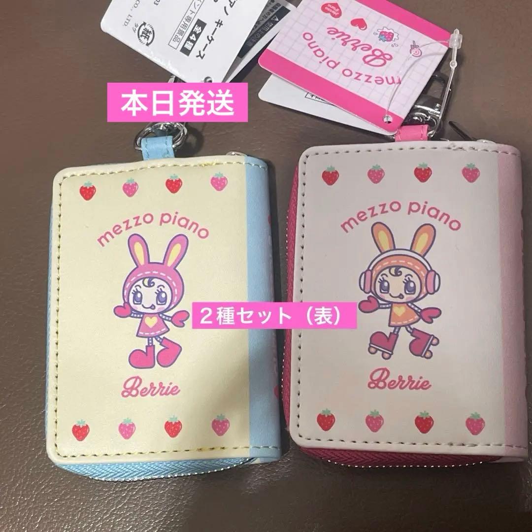 阿波淡路國洲本住稲田家家臣上原丹右衛門150石青貝長盆二枚覚書の件