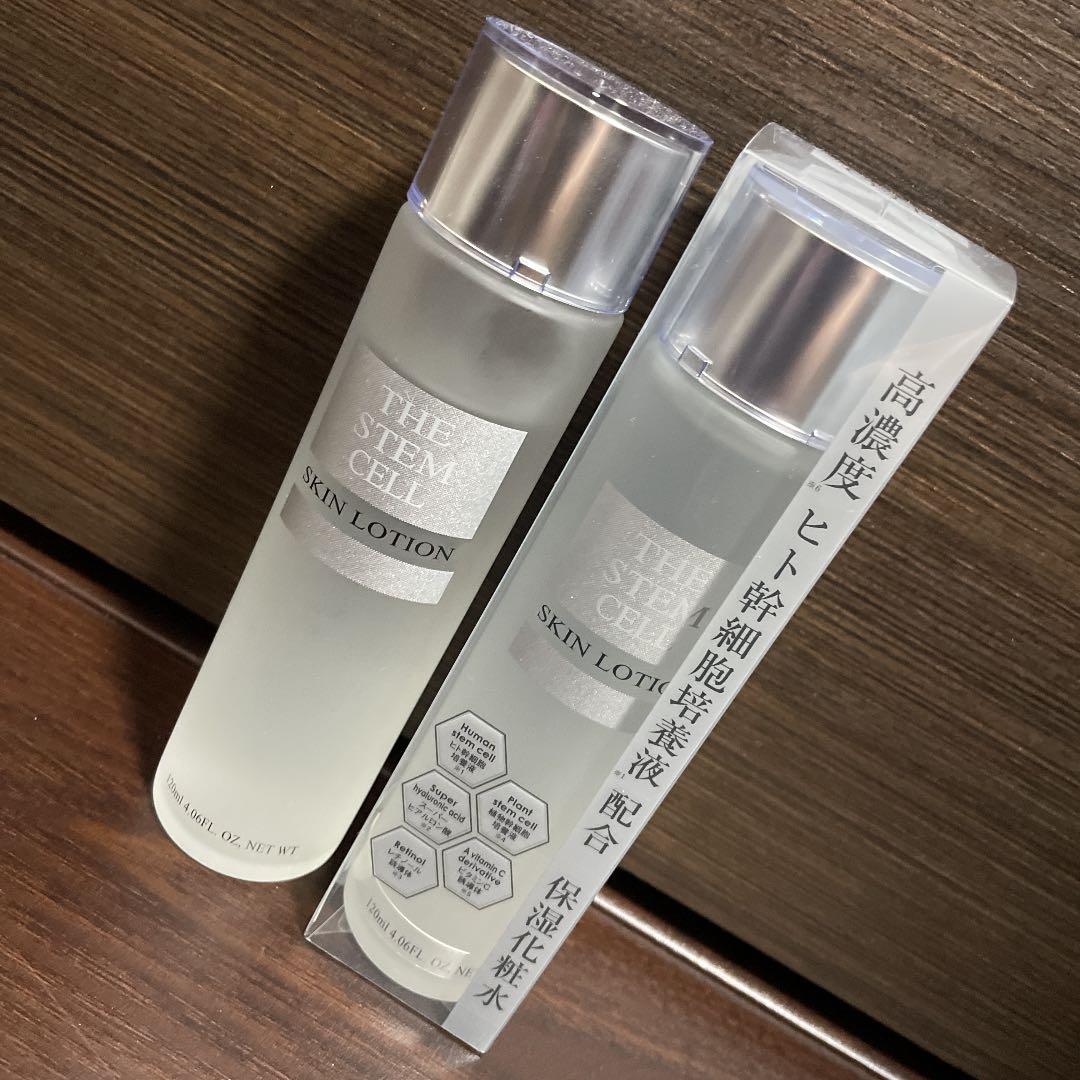 THE STEM CELL☆スキンローション化粧水 120mL 2本SET