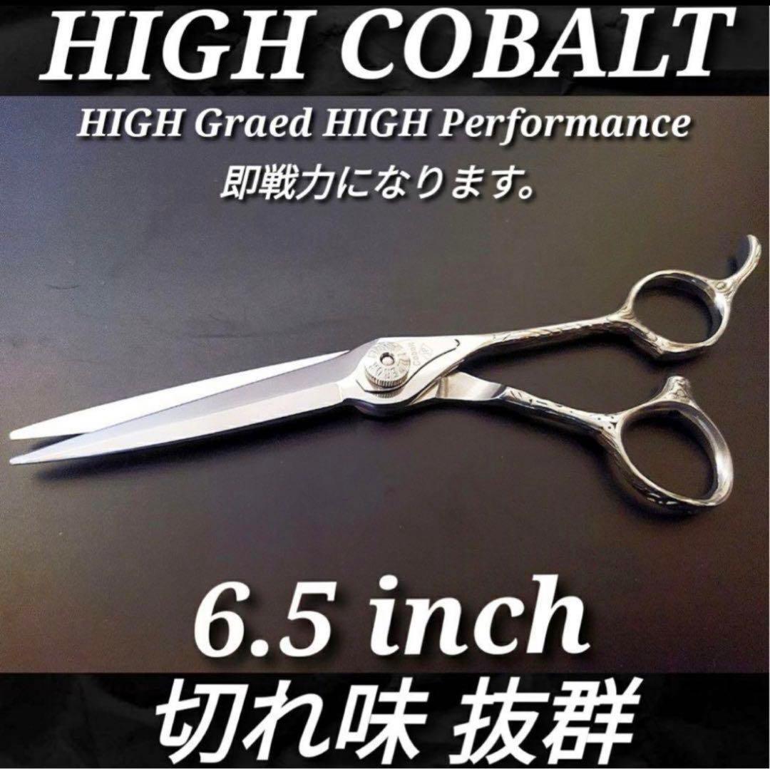 ナルトNBAA同様斜度有プロ用カットシザー✨理美容師＋トリマートリミングペット可