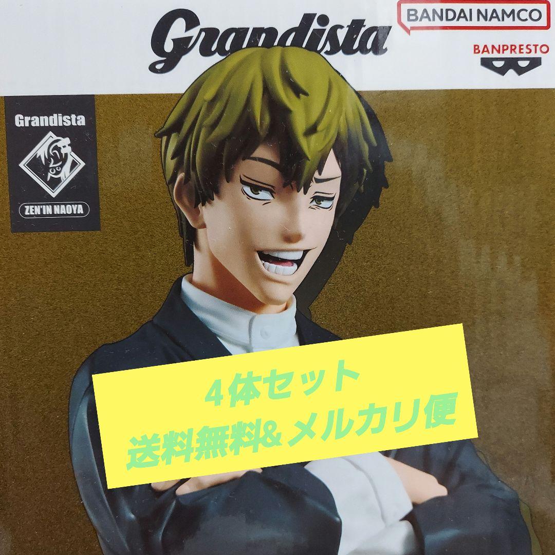 呪術廻戦 禪院直哉 Grandista フィギュアセット - メルカリ