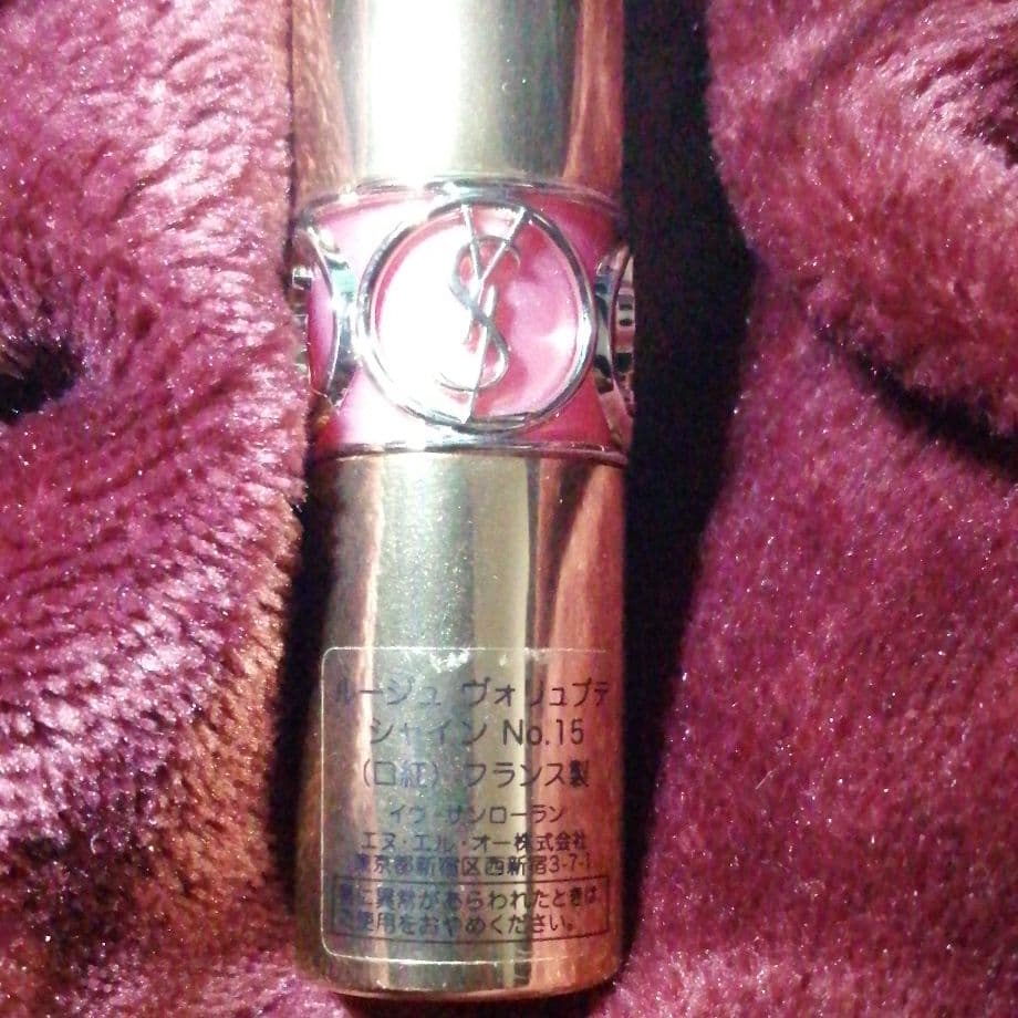 ルージュヴォリュプテシャインno.15