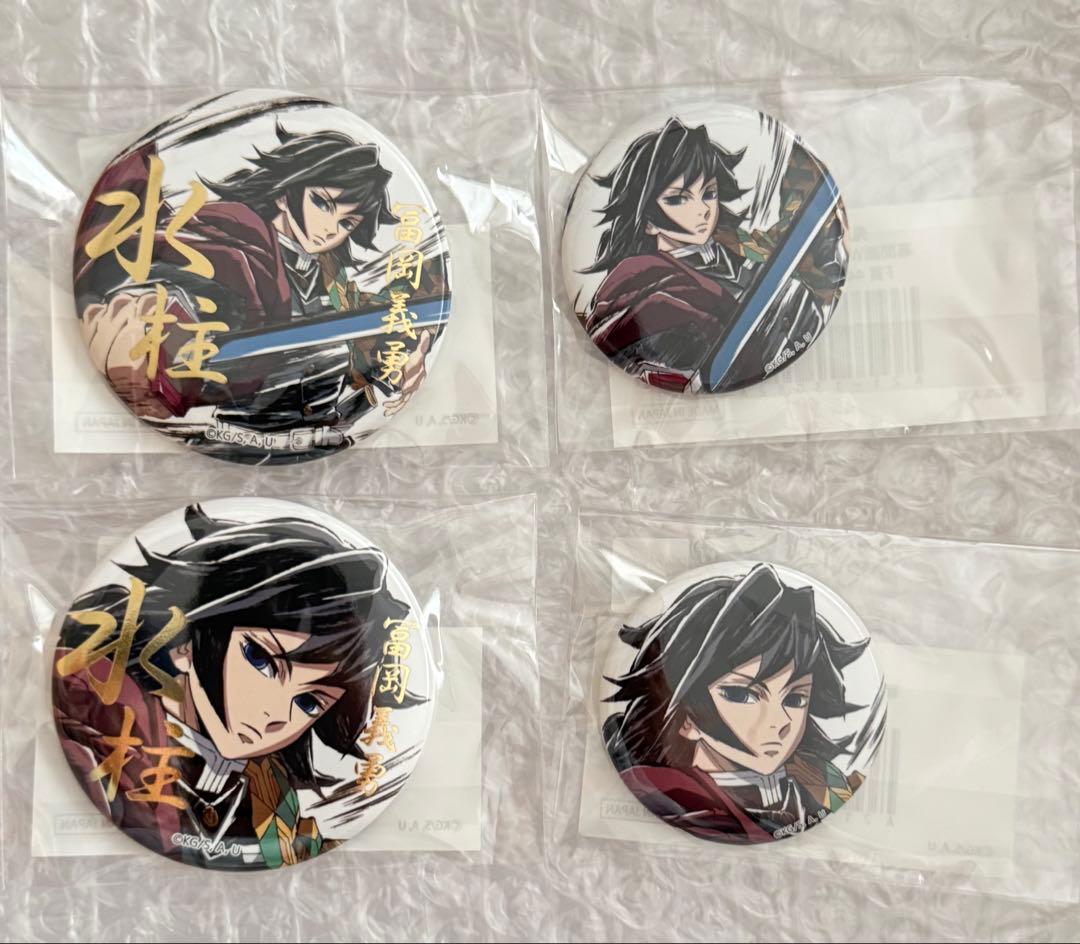 鬼滅の刃 WEBSHOPくじ 幕間画集表紙イラスト 冨岡義勇 缶バッジ 箔押し