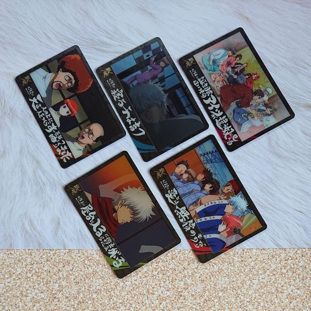 銀魂カードガム10弾 ～男が揃えばどんな場所でも戦場になる～ 25