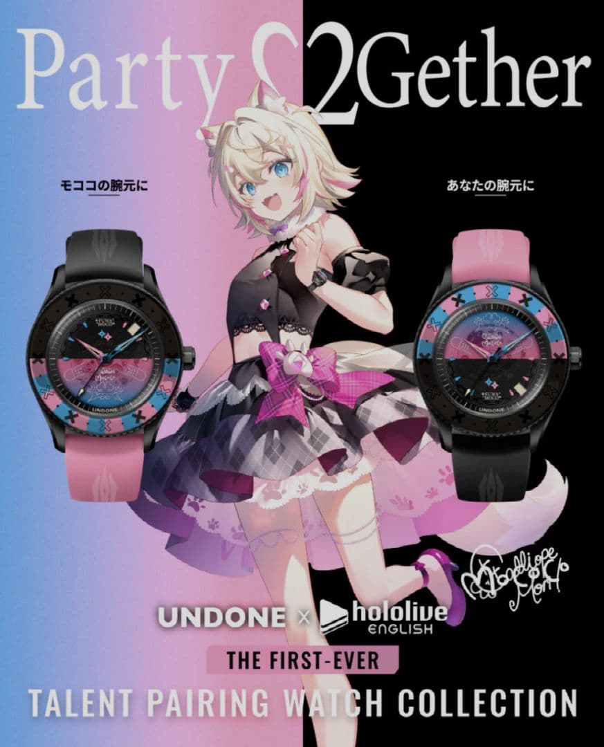 ホロライブ UNDONE コラボ腕時計 フワモコ ＋アクスタ - メルカリ