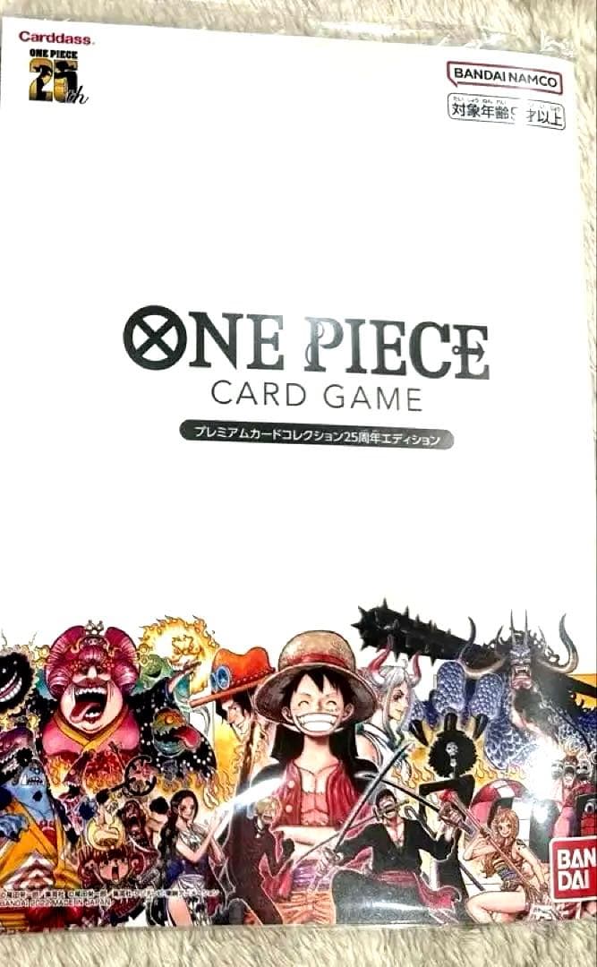 ワンピース　プレミアムカードコレクション 25周年エディション　2冊セット Amazon.co.jp: バンダイ (BANDAI) ONE PIECEカードゲームROMANCE DAWN