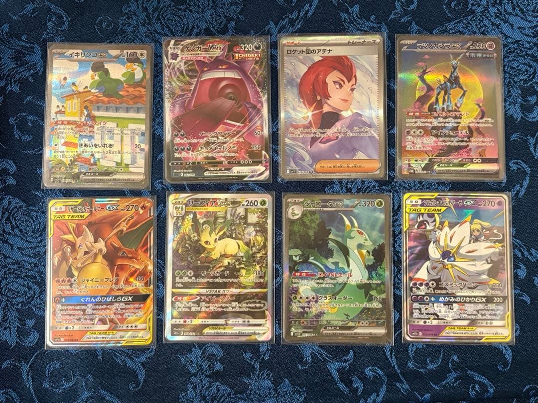 SR SAR GX などまとめ売り