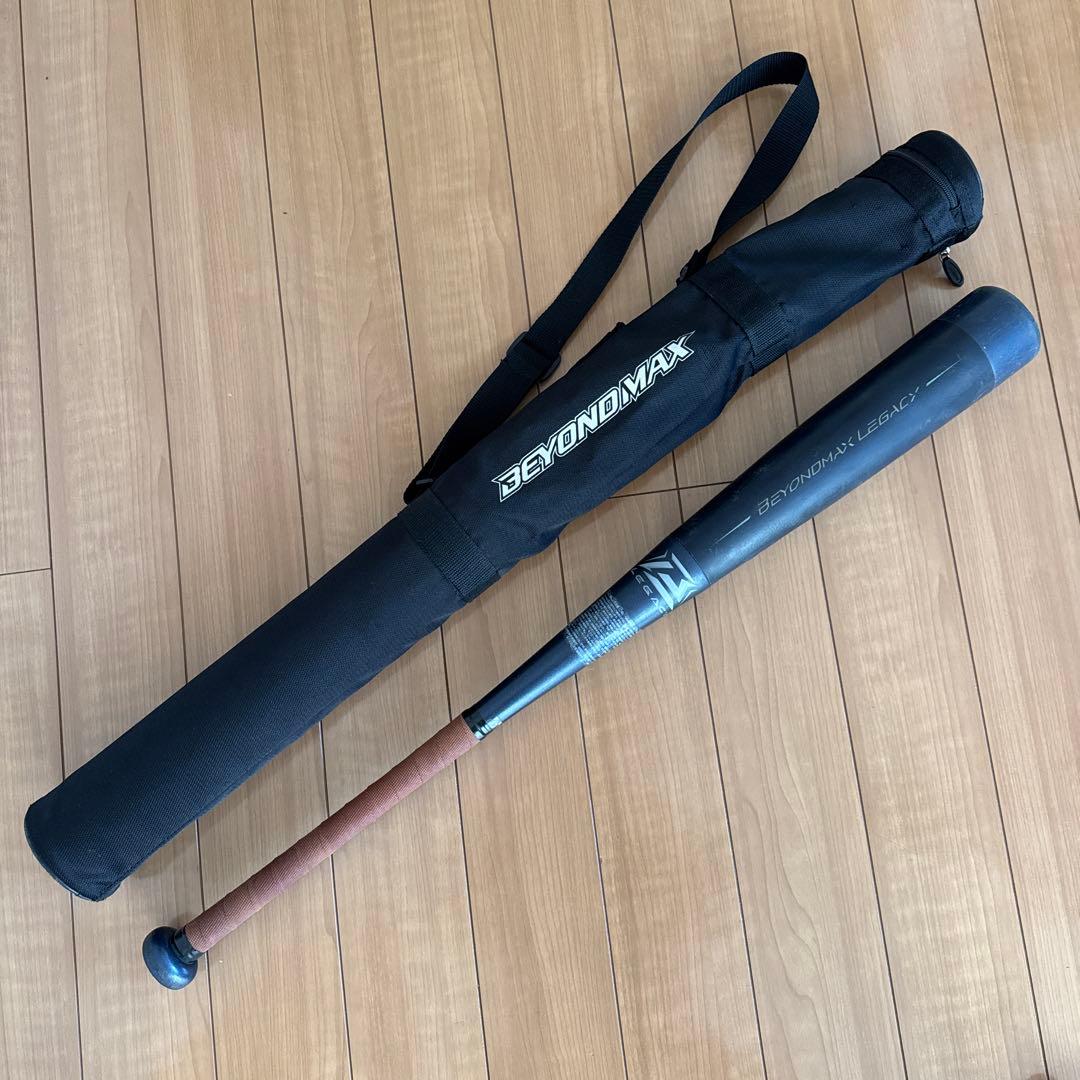 少年野球軟式用ビヨンドマックスレガシー2023年モデル