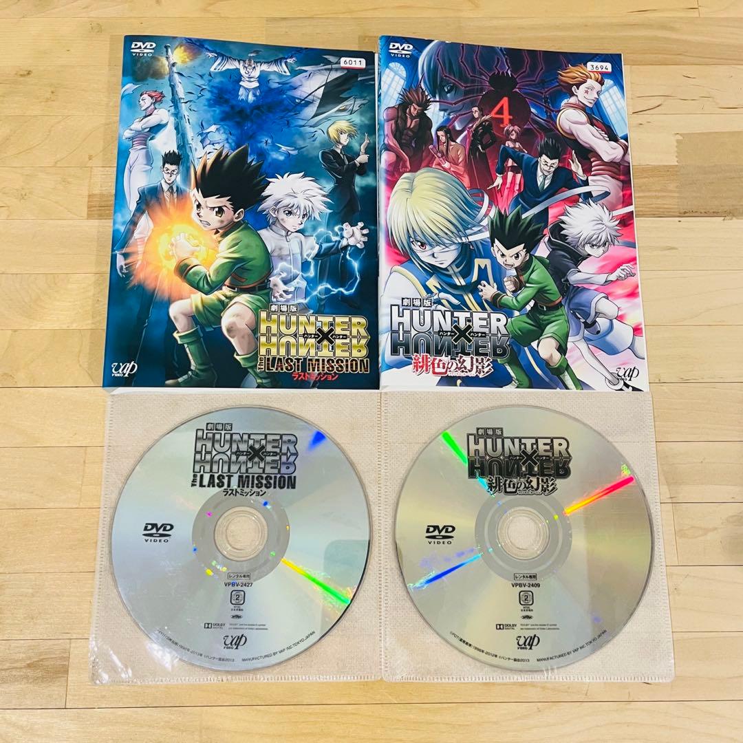 HUNTER×HUNTER ハンターハンター【全49巻+2作品】レンタル DVD - メルカリ