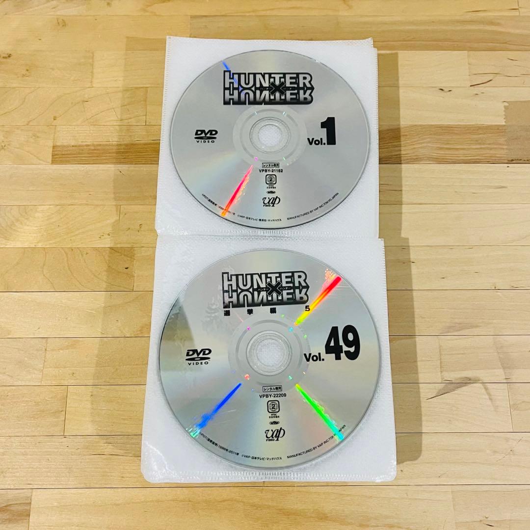 HUNTER×HUNTER ハンターハンター【全49巻+2作品】レンタル DVD - メルカリ