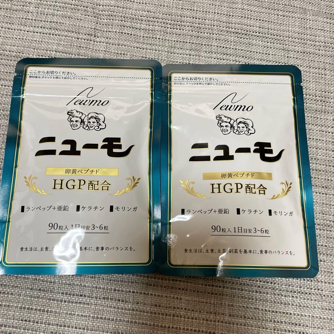 ファーマフーズ ニューモ サプリメント 2袋