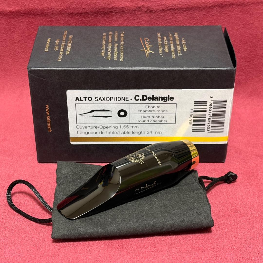 美品 アルト Claude Delangle マウスピース