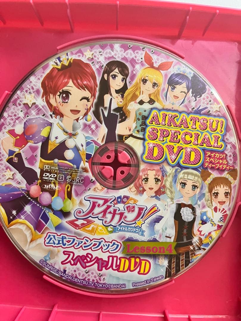 アイカツ 公式ファンブック スペシャルDVD - メルカリ
