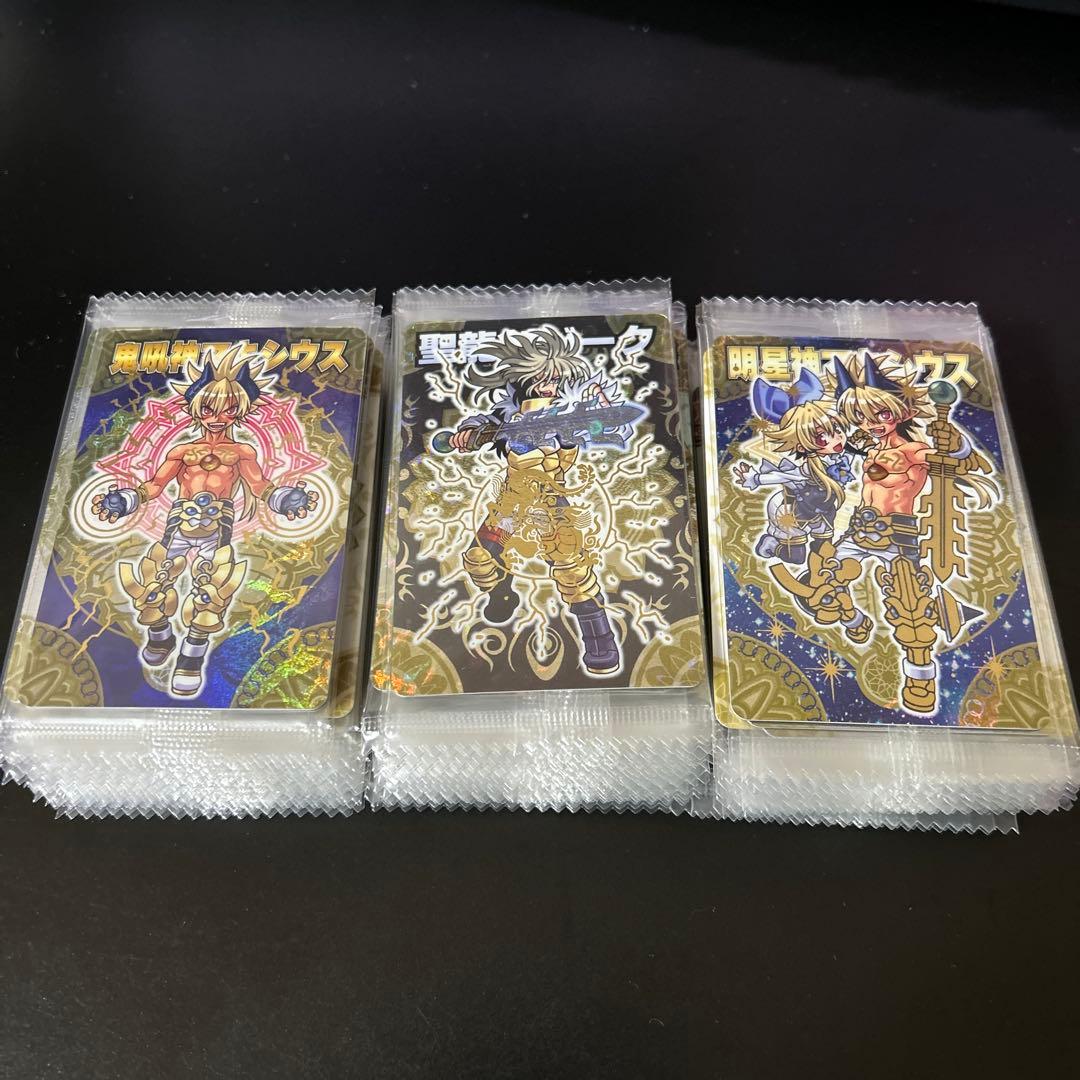 神羅万象チョコ 神獄の章1〜3弾コンプリート 神羅万象