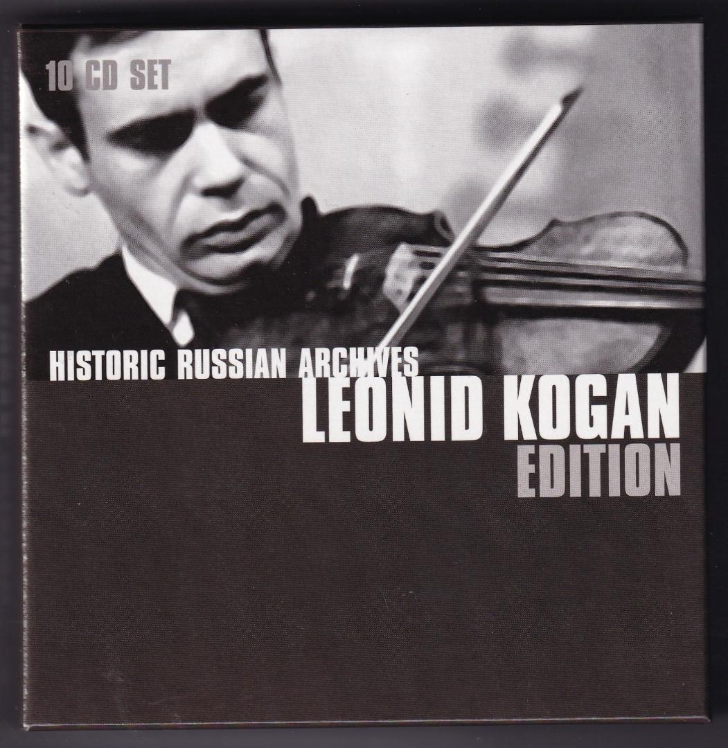 レオニード・コーガン エディション （10枚組）