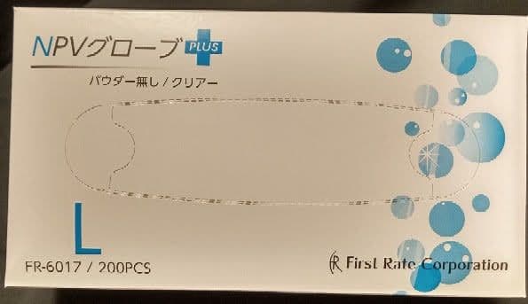 プラスチックグローブ NPVグローブPLUSLサイズ200枚入20箱 楽天市場】npvグローブの通販