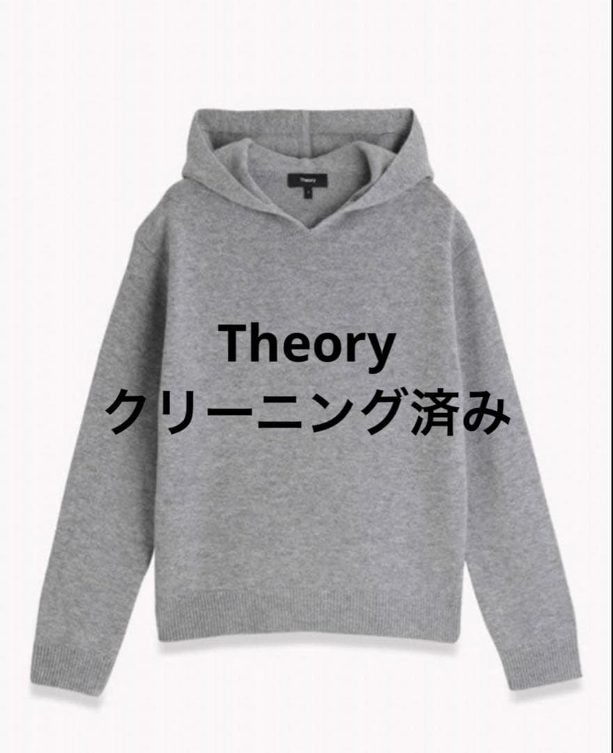 セオリー　Lana Cash Slim Hoodie フード　カシミヤ混ニット