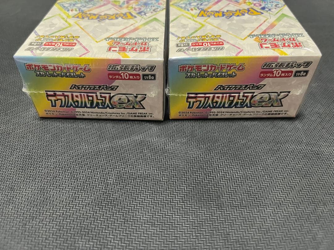 テラスタルフェスex 2BOX シュリンク付き