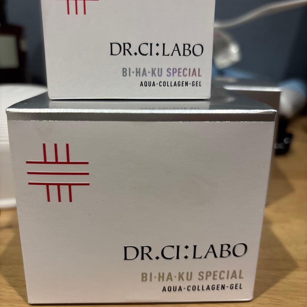 ［未開封］美白スペシャル200g + 50g