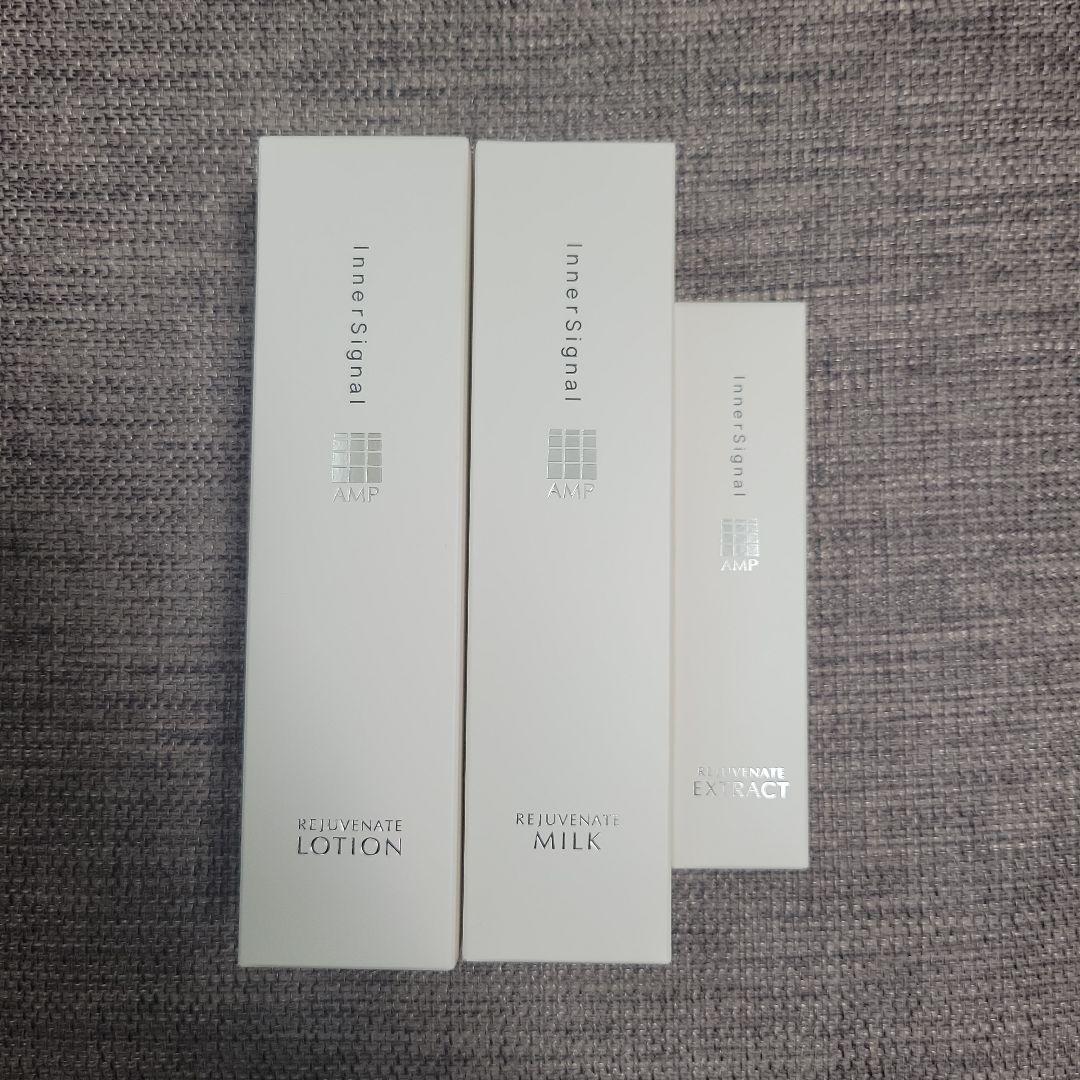 インナーシグナル　リジュブネイト　 3点セット