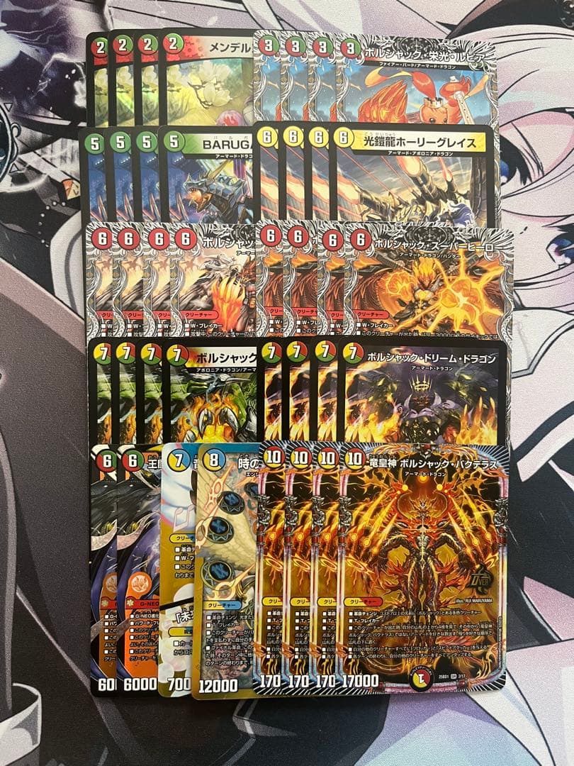 即日発送 デュエルマスターズ リースボルシャック デッキ CS優勝構築