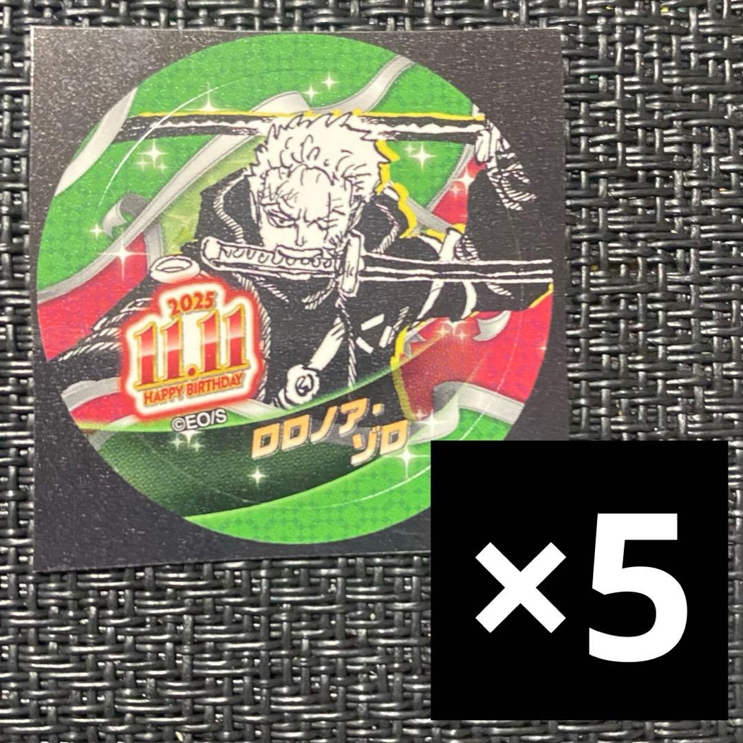 ワンピース バースデイ缶バッジステッカー 2025 5枚 ロロノア・ゾロ