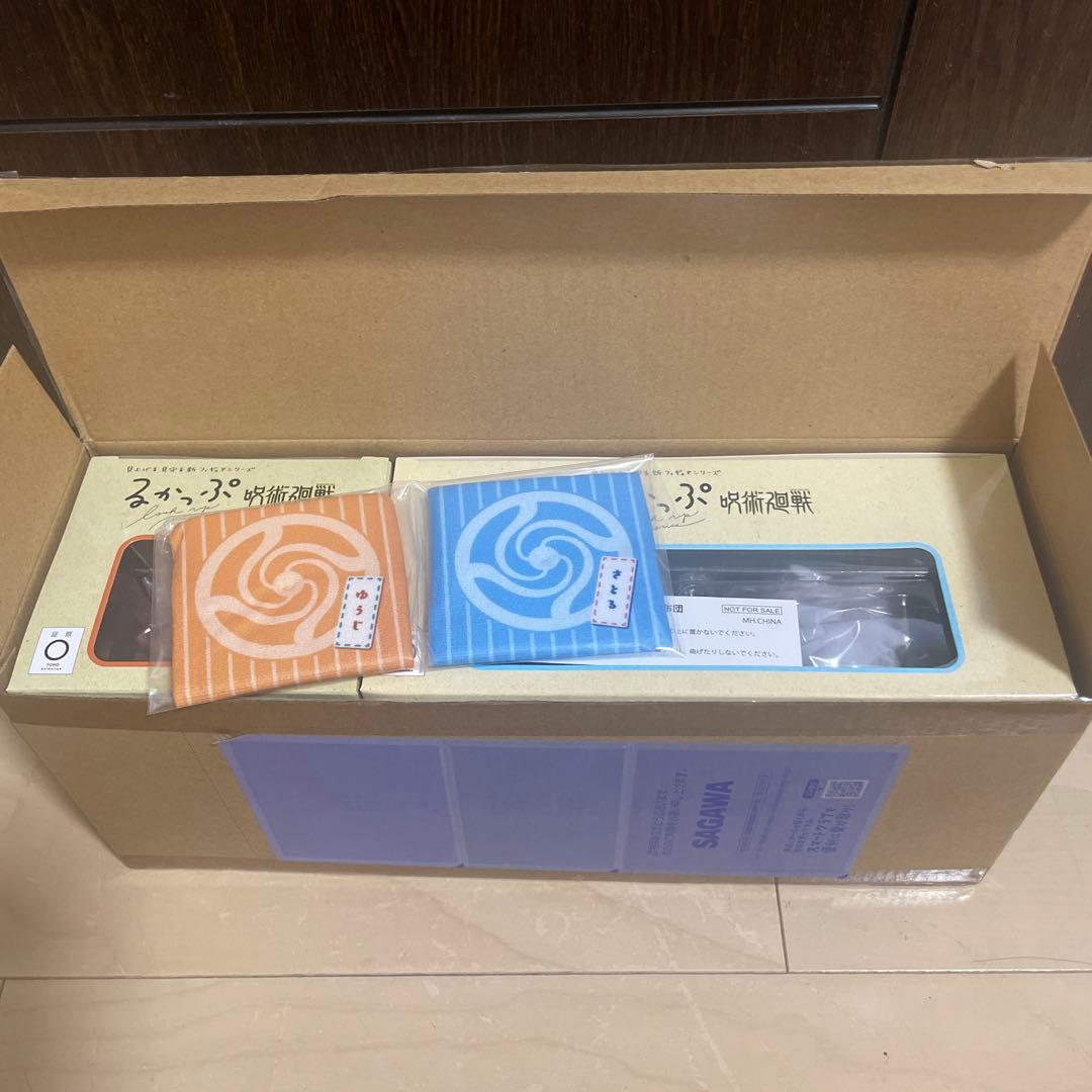 るかっぷ　呪術廻戦　虎杖悠仁＆五条悟セット　特典付き 抽選販売】 るかっぷ 呪術廻戦 虎杖悠仁＆五条悟セット 【限定特典