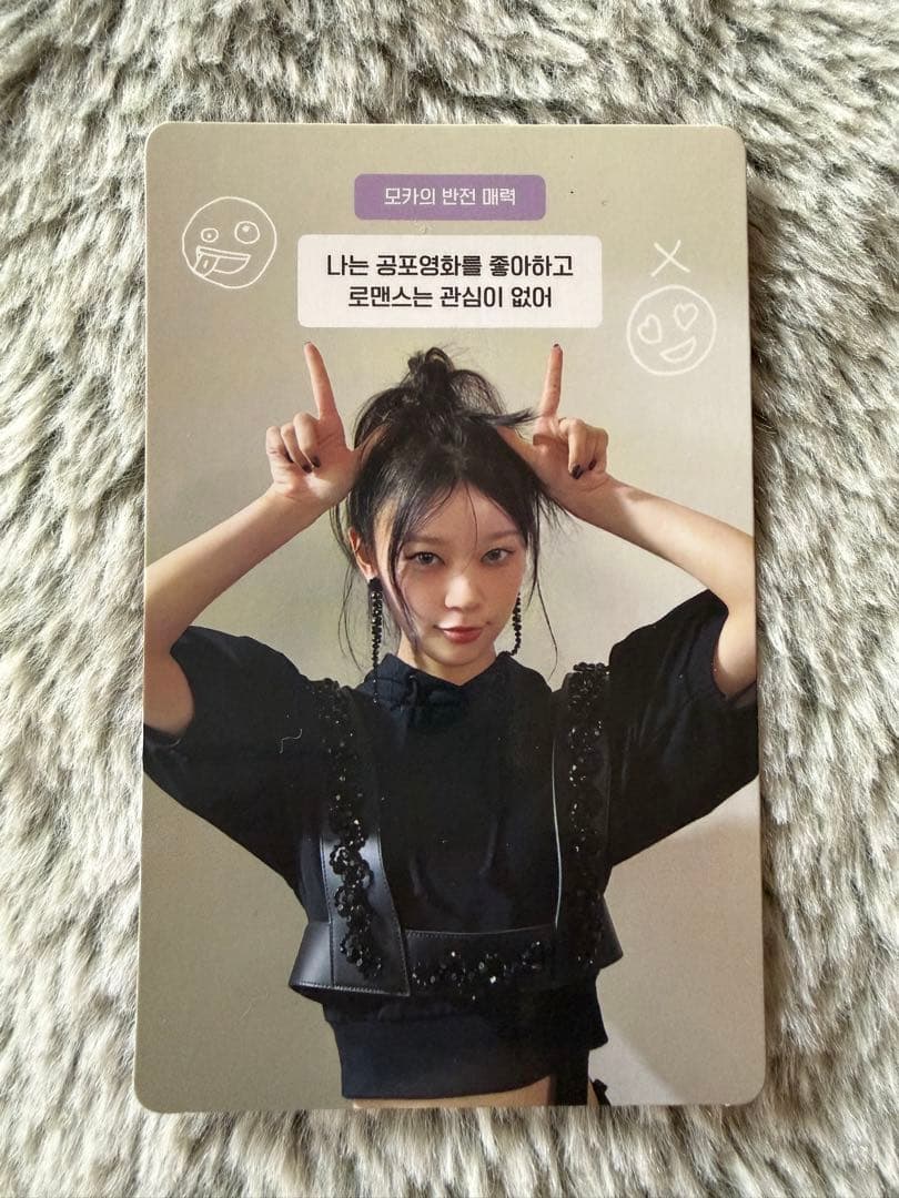 ILLIT モカ I'll like you トレカ - メルカリ