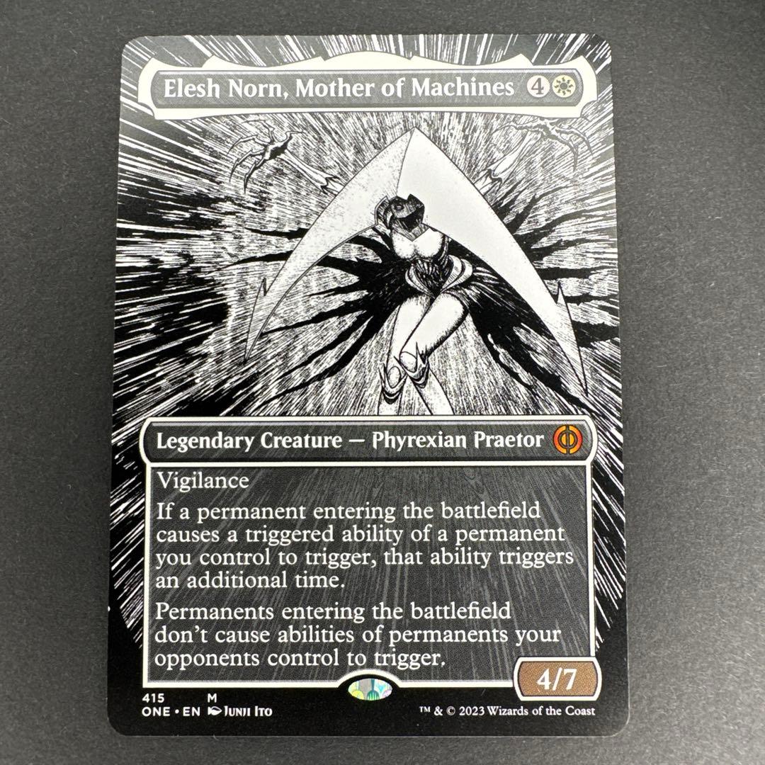 未使用 機械の母、エリシュ・ノーン ボーダーレス　英語 伊藤潤二