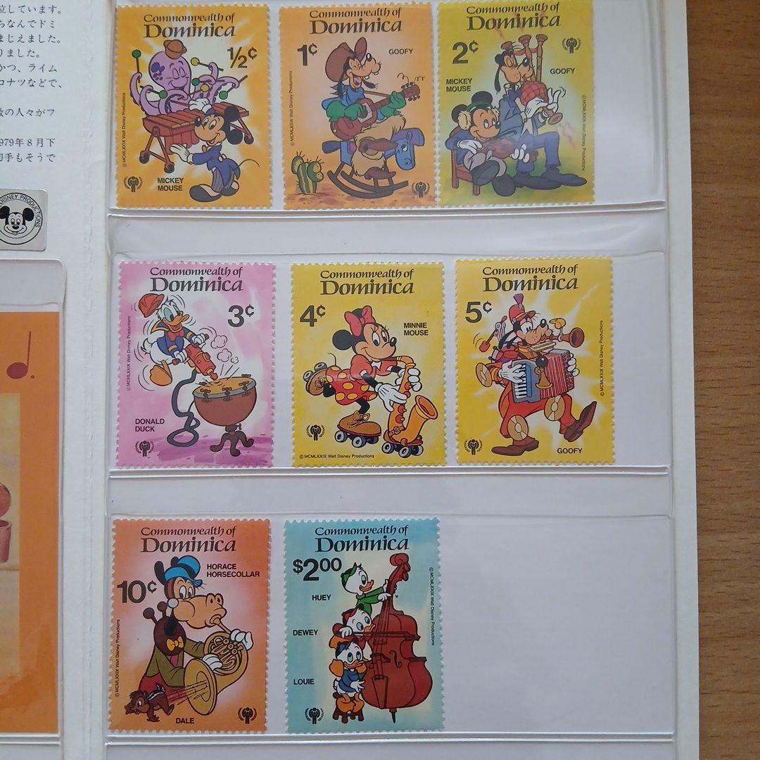 ディズニー 切手 8枚と記念シート ドミニカ - メルカリ