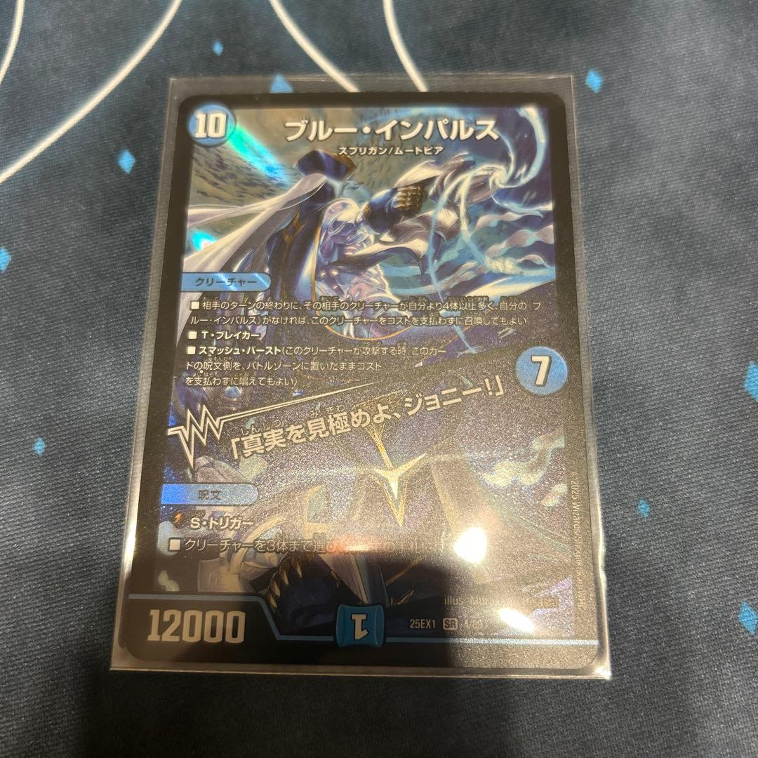 ブルー・インパルス - メルカリ