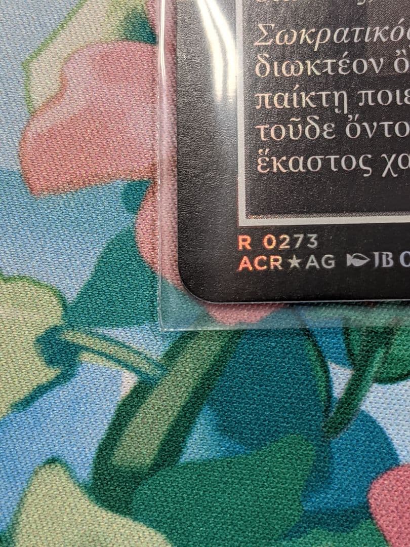 MTG アサシンクリード アテナイの教師、ソクラテス シリアルナンバー