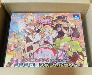 シンジュ団スペシャルセット未開封品 - メルカリ